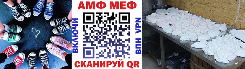 АМФ 98%  Новоузенск 