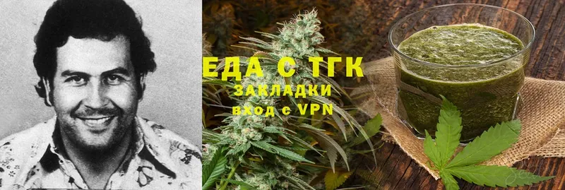 Canna-Cookies марихуана  Новоузенск 