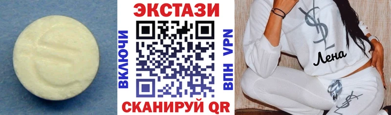 это какой сайт  Новоузенск  Ecstasy XTC  закладки 