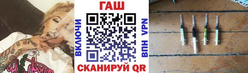 Гашиш гарик купить наркоту Новоузенск