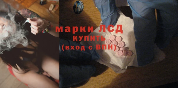 наркотики Новокубанск