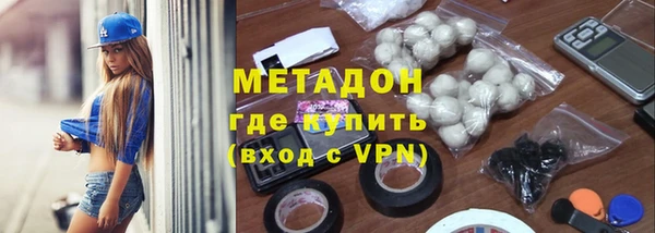 дистиллят марихуана Нестеровская
