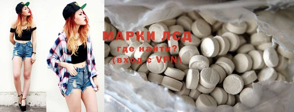 PSILOCYBIN Новодвинск