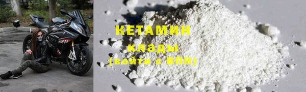 герыч Нефтегорск