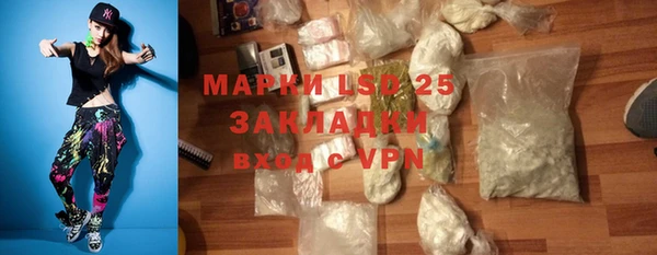 мяу мяу кристалл Новозыбков