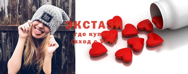 альфа пвп VHQ Нефтекумск