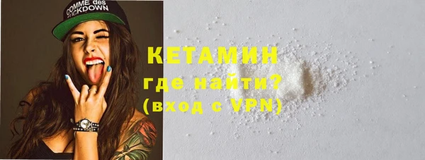 мяу мяу кристалл Новозыбков