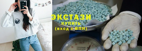 мяу мяу кристалл Новозыбков