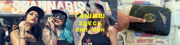 мяу мяу кристалл Новозыбков