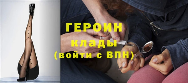 наркотики Новокубанск