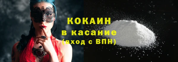 наркотики Новокубанск