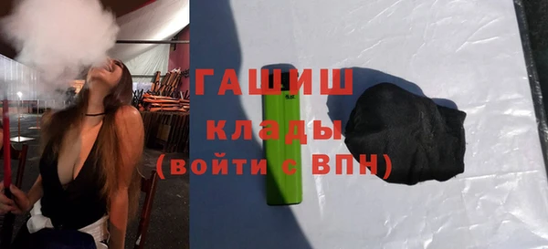 мяу мяу кристалл Новозыбков