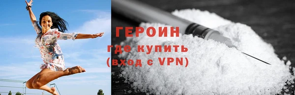наркотики Новокубанск
