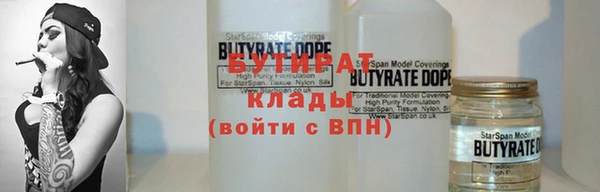 наркотики Новокубанск