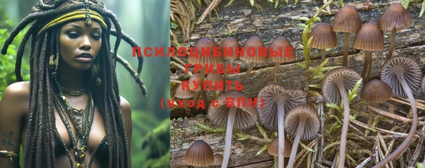 мяу мяу кристалл Новозыбков