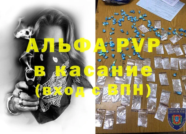 наркотики Новокубанск