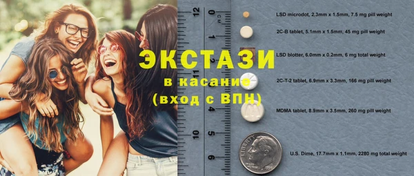 наркотики Новокубанск