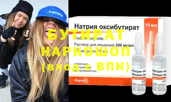 герыч Нефтегорск