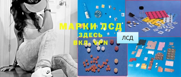 мяу мяу кристалл Новозыбков