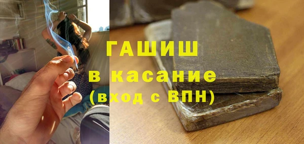 альфа пвп VHQ Нефтекумск