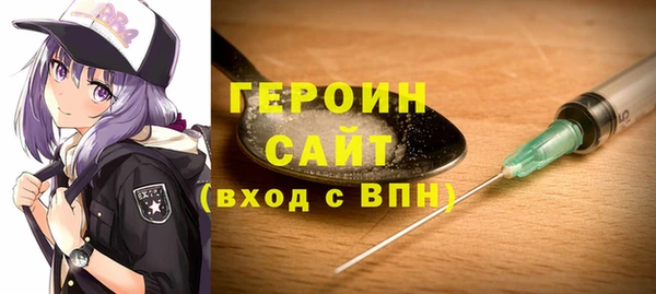наркотики Новокубанск