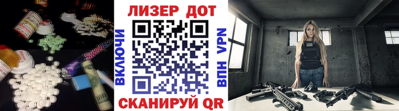 ЛСД экстази кислота  Новоузенск 