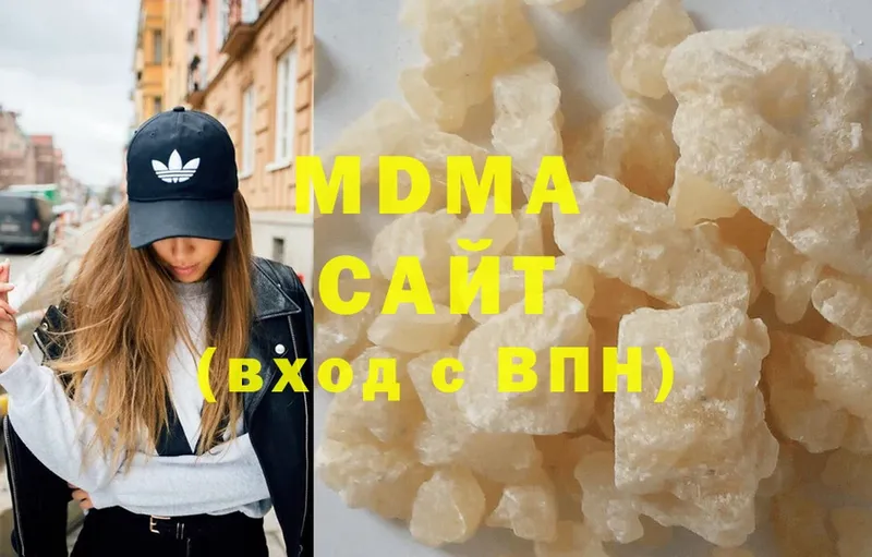 MDMA Molly  Новоузенск 