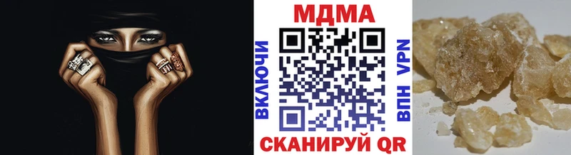 МДМА VHQ  Новоузенск 