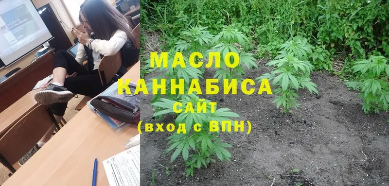 ТГК Wax  Новоузенск 