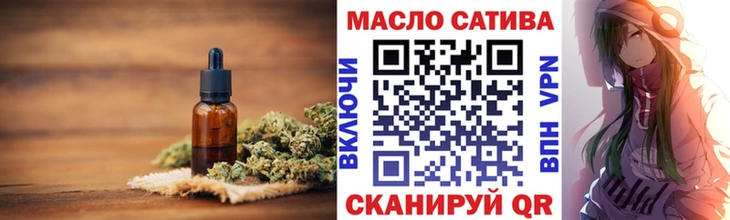 ТГК вейп с тгк  Новоузенск 